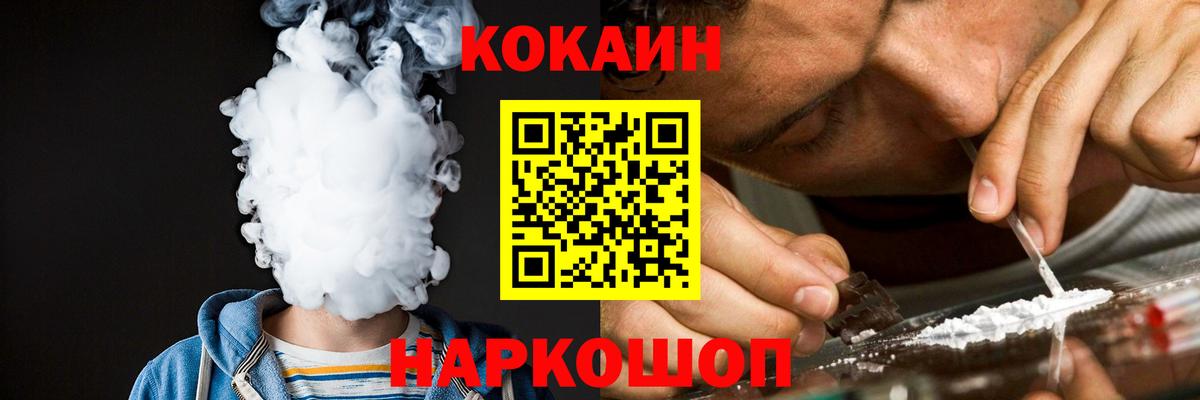 Cocaine Перу Партизанск
