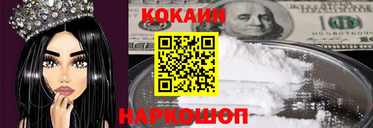 Cocaine Боливия  дарнет шоп  Партизанск  Cocaine Боливия  Вход с VPN  Cocaine 