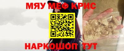 эйфоретик Пушкино