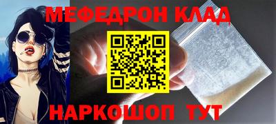 тгк Рыбинск
