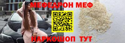 эйфоретик Пушкино