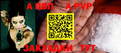 гидра Пыть-Ях
