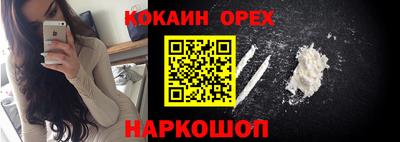 эйфоретик Пушкино