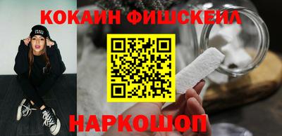 эйфоретик Пушкино