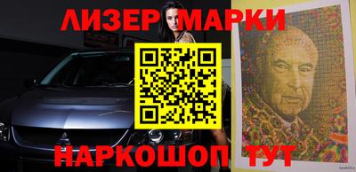 гидра Пыть-Ях