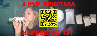 гидра Пыть-Ях