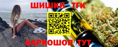 тгк Рыбинск