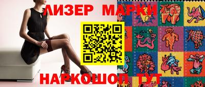 эйфоретик Пушкино
