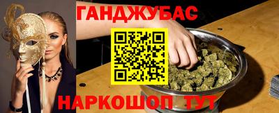 гидра Пыть-Ях