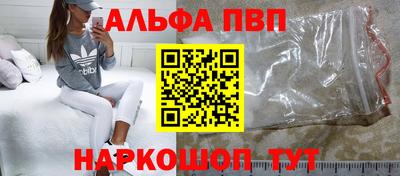 apvp Рузаевка