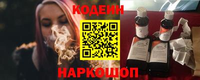 эйфоретик Пушкино
