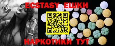 эйфоретик Пушкино