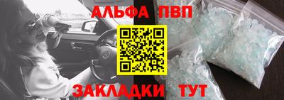 гидра Пыть-Ях