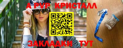 гидра Пыть-Ях
