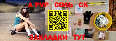 дмт Рязань