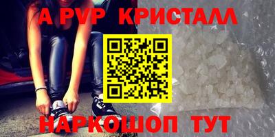 бутик Пугачёв