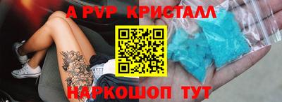 тгк Рыбинск