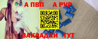 тгк Рыбинск