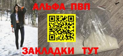 гидра Пыть-Ях
