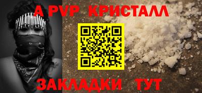 бутик Пугачёв