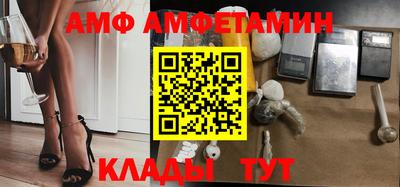 эйфоретик Пушкино