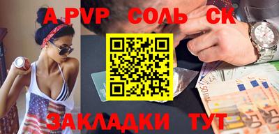apvp Рузаевка