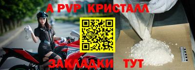 гидра Пыть-Ях