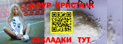 гидра Пыть-Ях