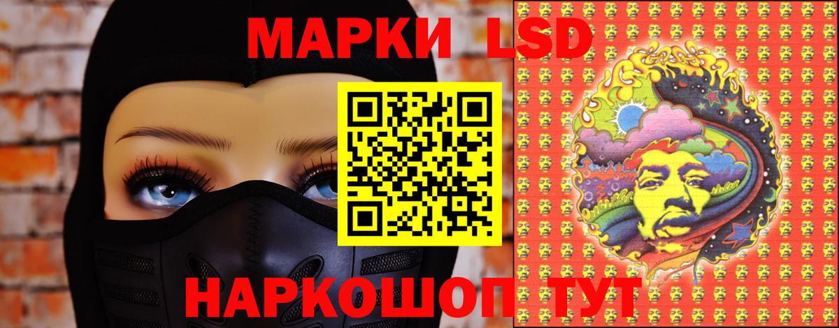LSD-25 экстази кислота  Вход с VPN  ЛСД экстази ecstasy  LSD-25 экстази  Партизанск 
