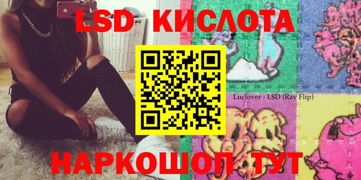 Марки 25I-NBOMe 1500мкг  Вход с VPN  Партизанск 