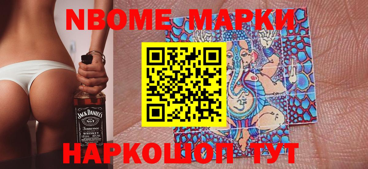 ГАШИШ  Каннабис  МЕФ   Партизанск  Вход с VPN  Cocaine 