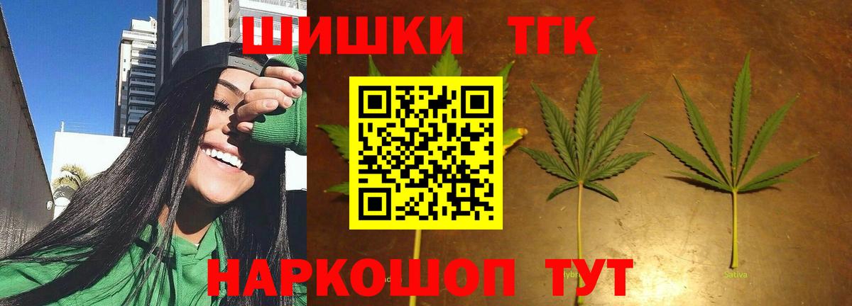 Конопля Ganja  Вход с VPN  Шишки марихуана сатива  Бошки Шишки LSD WEED  МАРИХУАНА Ganja  Партизанск 